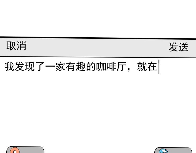 第3话 无法拒绝的理由58