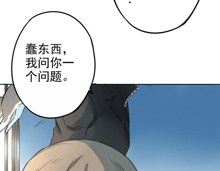 第7话 无法回避的事15