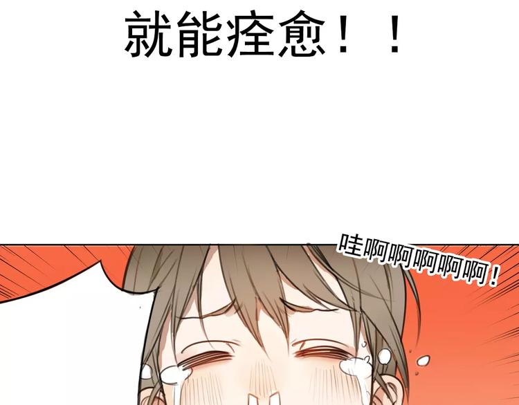 第1话 世上最苦的咖啡店70