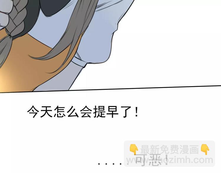 第4话 突然发作92
