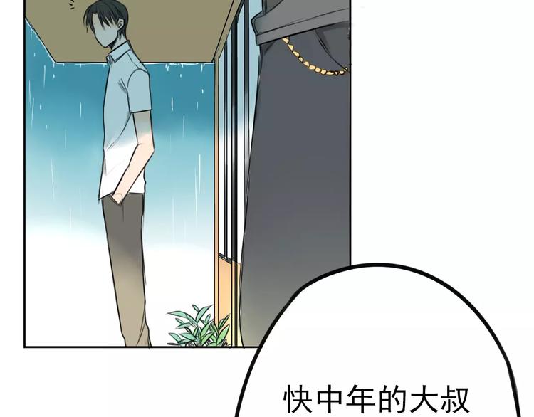 第5话 提前发作！57