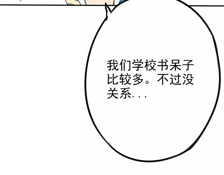 第9话 总之先报警再说！23