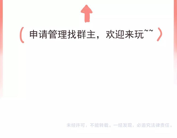 第1话 世上最苦的咖啡店90