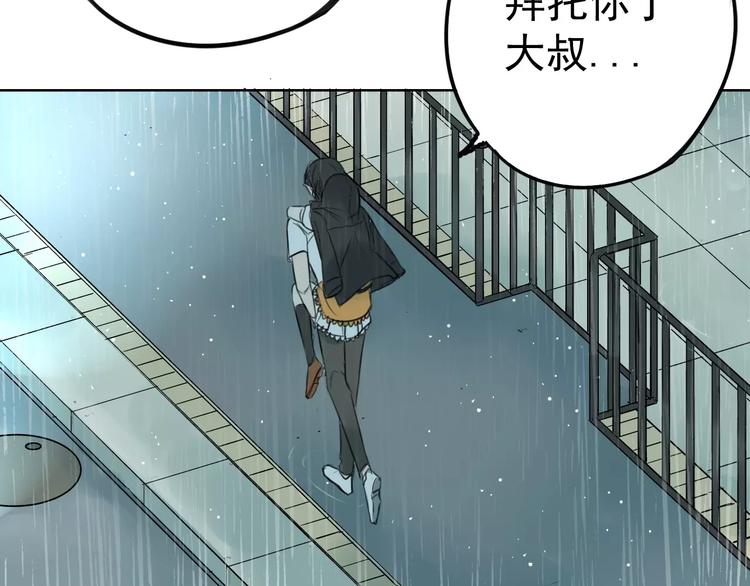 第5话 提前发作！19