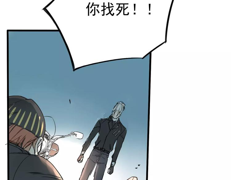 第6话 你要带我去哪？47