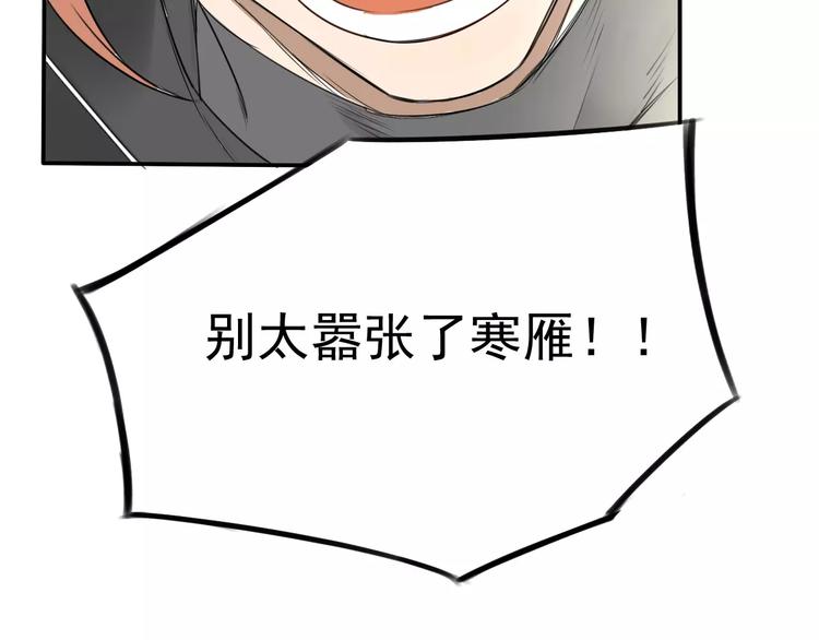 第9话 总之先报警再说！27