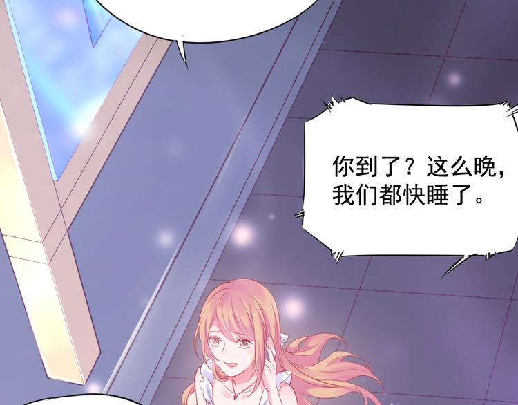 神之左手篇第1话 坦…诚相见？50