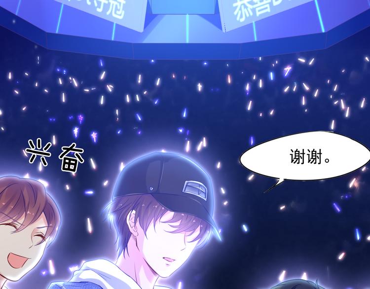 神之左手篇第1话 坦…诚相见？33