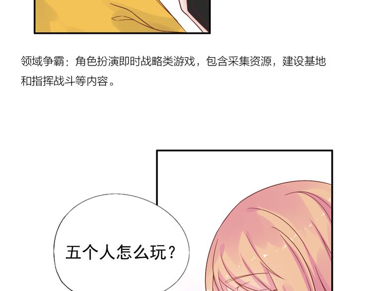 神之左手篇第7话 大神交锋25