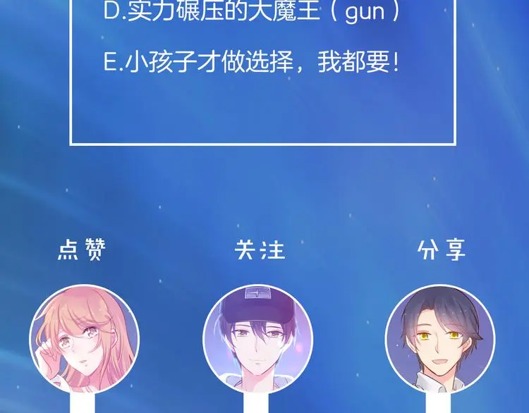 序章 这个时代不止属于天才49
