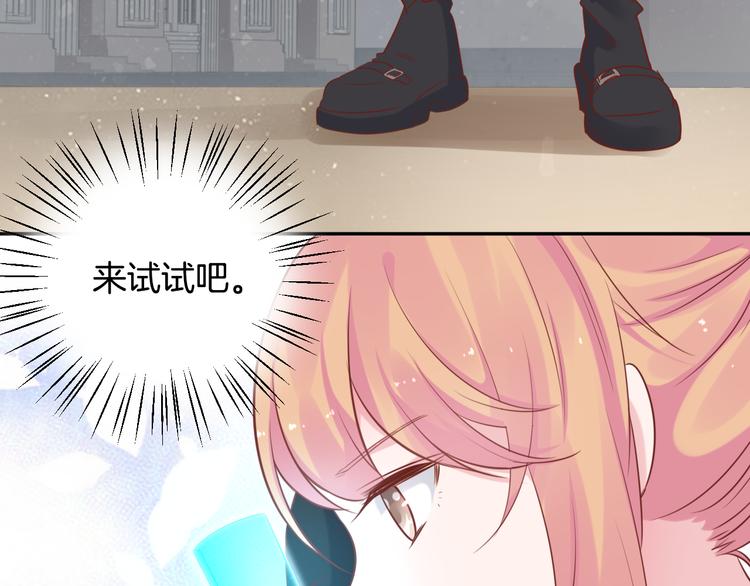 神之左手篇第3话 女神重现47