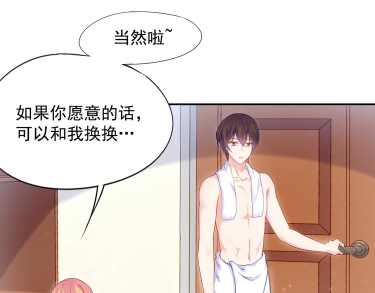 神之左手篇第2话 玩这么大？13