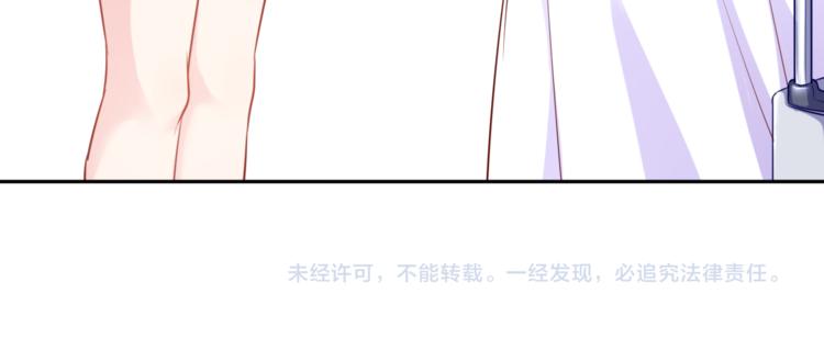 神之左手篇第1话 坦…诚相见？92