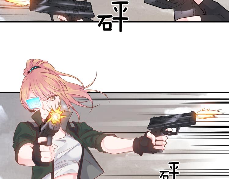 神之左手篇第4话 真掉线了？5