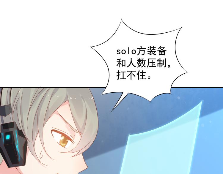 神之左手篇第8话 2对340