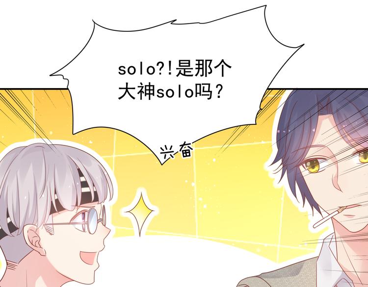 神之左手篇第4话 真掉线了？23
