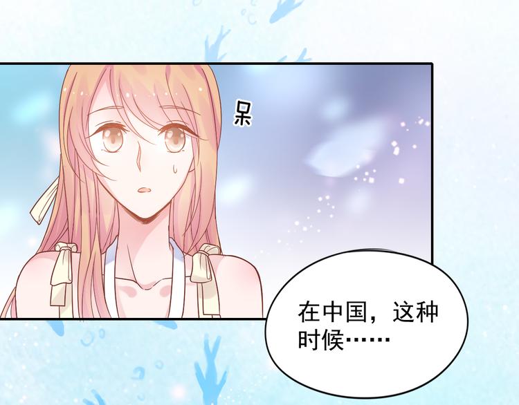 神之左手篇第9话 真男人！67