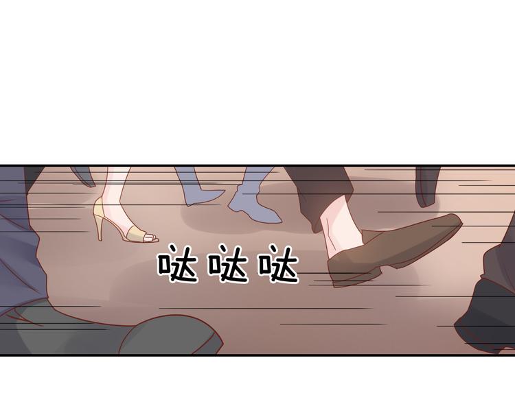 神之左手篇第6话 与他的重逢89