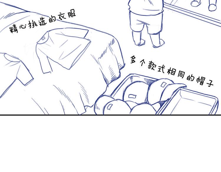番外2 见女神5