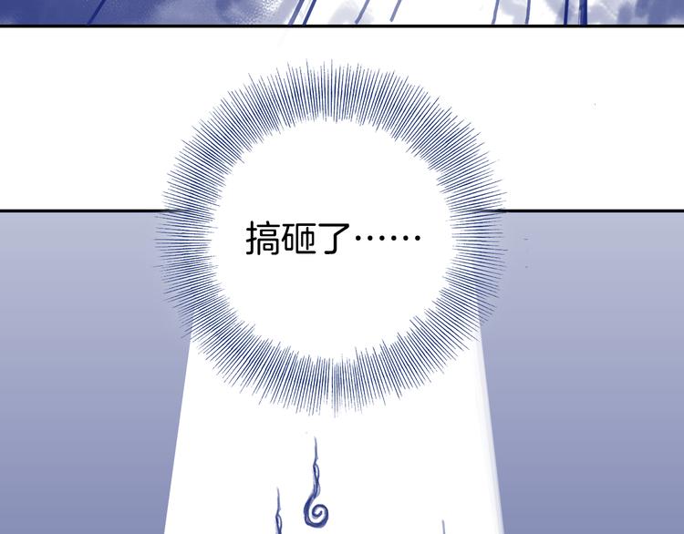 番外2 见女神32