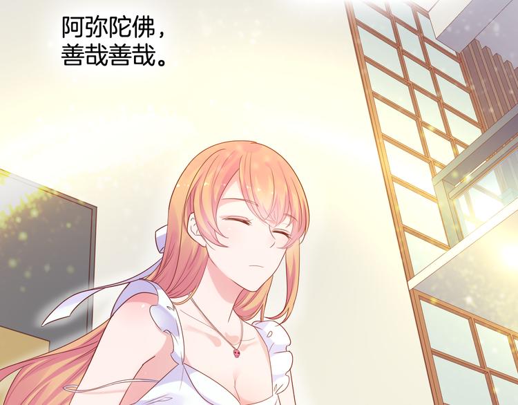 神之左手篇第2话 玩这么大？64