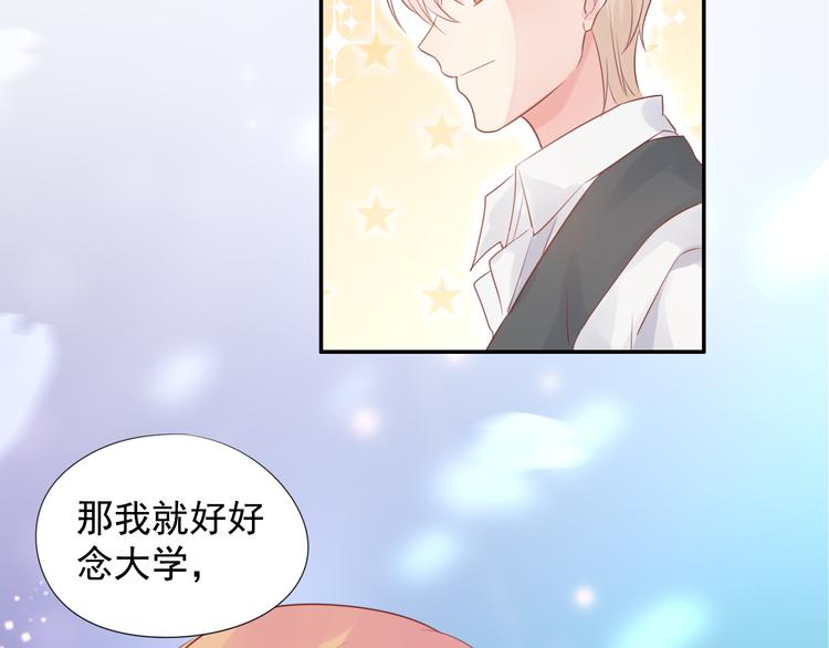 神之左手篇第6话 与他的重逢51