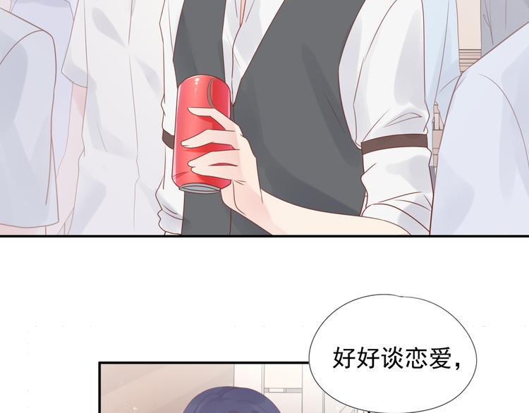 神之左手篇第6话 与他的重逢56