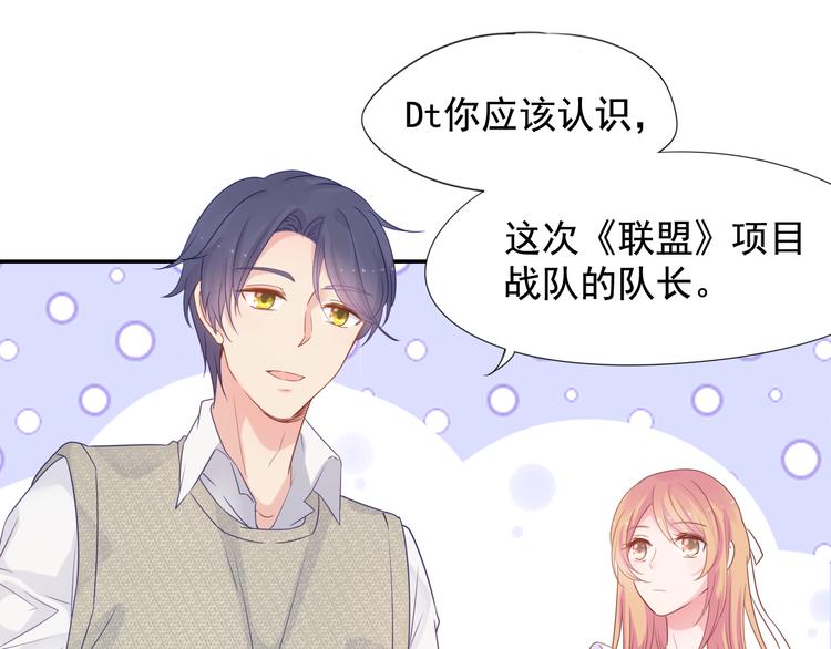 神之左手篇第2话 玩这么大？92