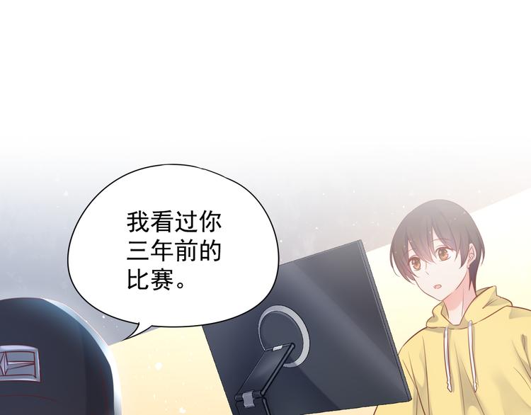 神之左手篇第5话 你是梦的开始20