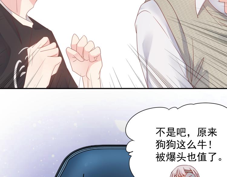 神之左手篇第4话 真掉线了？24