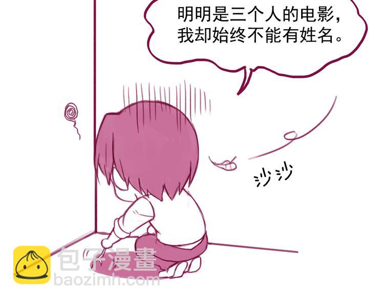 番外 撒狗粮倒计时9