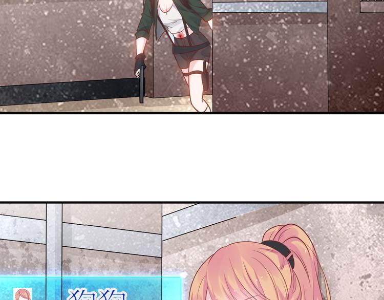 神之左手篇第4话 真掉线了？49