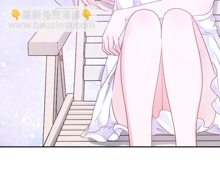 神之左手篇第5话 你是梦的开始45