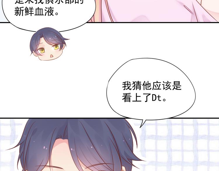 神之左手篇第6话 与他的重逢36