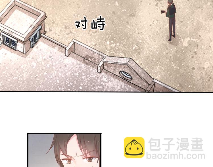 神之左手篇第4话 真掉线了？40