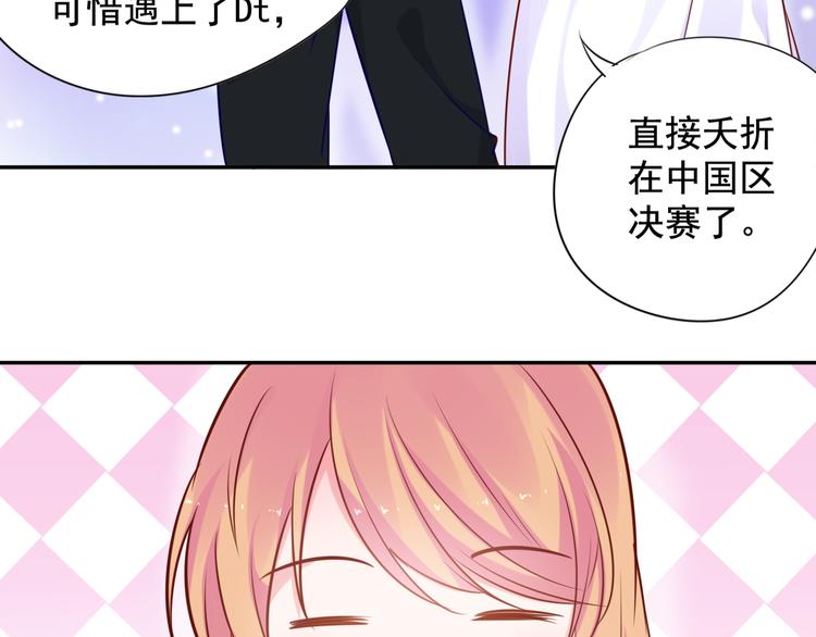 神之左手篇第2话 玩这么大？78