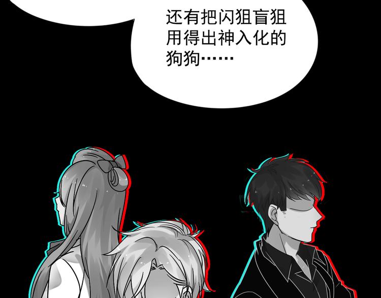 神之左手篇第4话 真掉线了？19