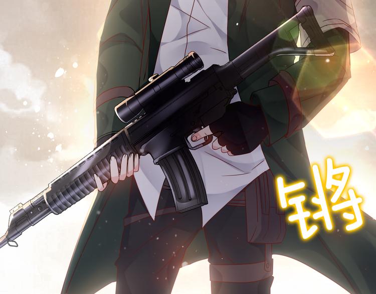 神之左手篇第4话 真掉线了？37