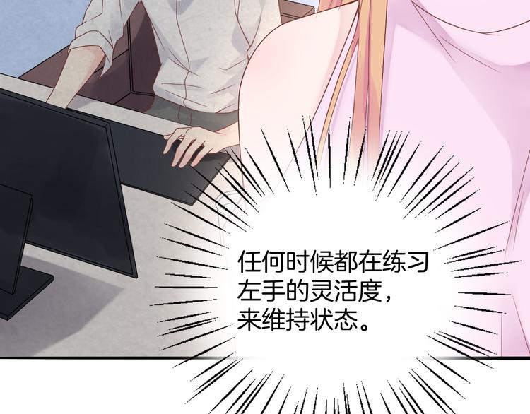 神之左手篇第8话 2对324