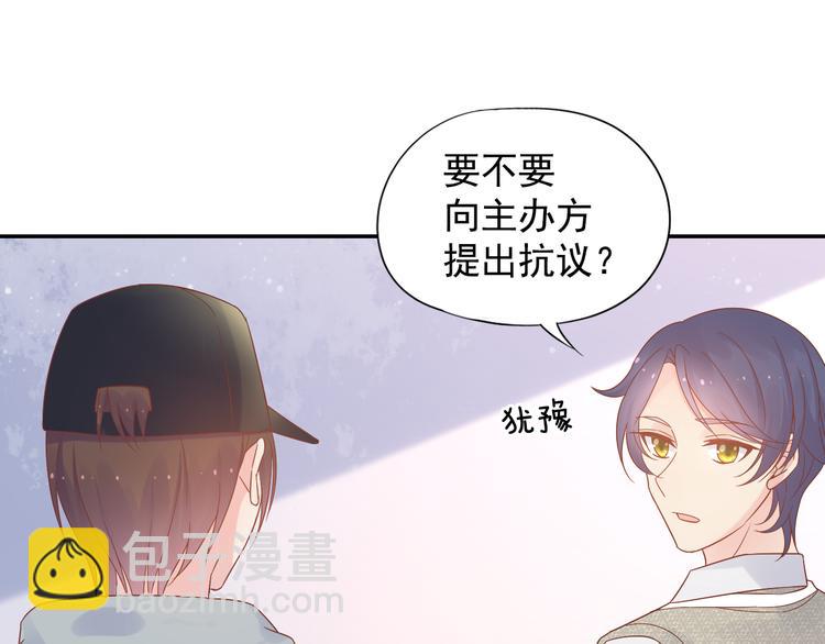 神之左手篇第9话 真男人！44