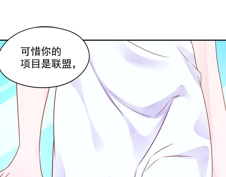 神之左手篇第5话 你是梦的开始46