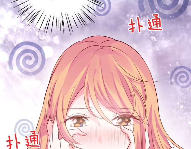 神之左手篇第2话 玩这么大？45
