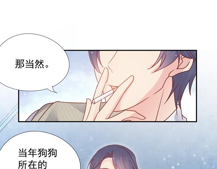 神之左手篇第4话 真掉线了？16