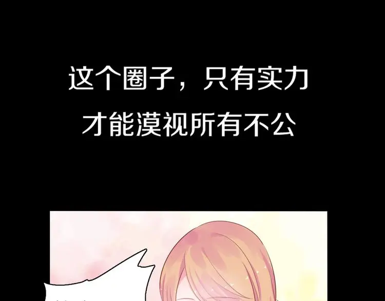 序章 这个时代不止属于天才34