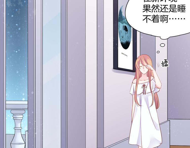 神之左手篇第4话 真掉线了？84