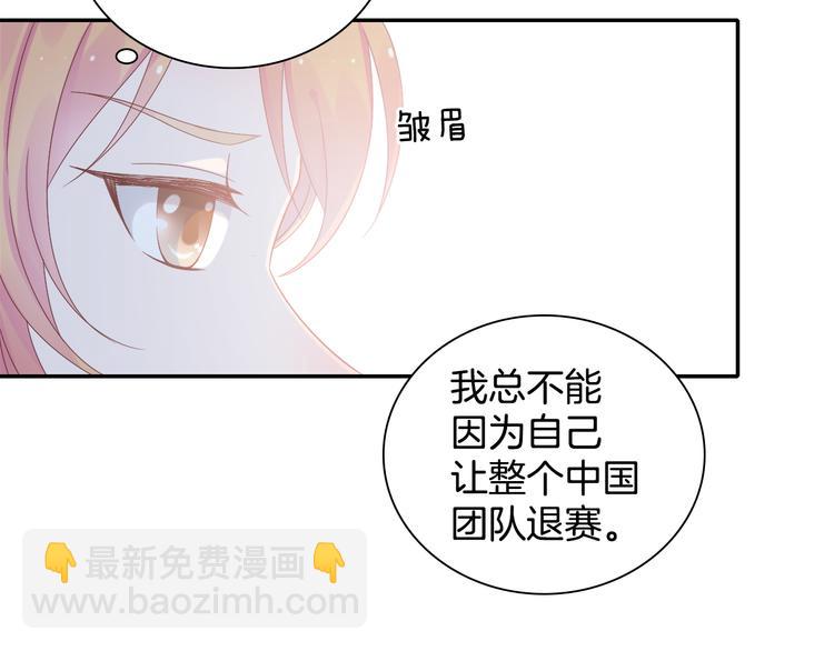 神之左手篇第9话 真男人！47