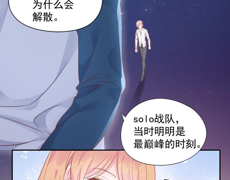 神之左手篇第5话 你是梦的开始22
