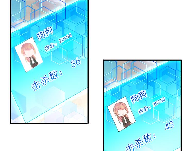 神之左手篇第4话 真掉线了？8