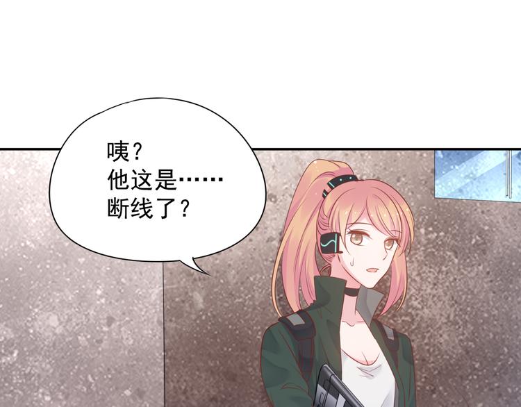 神之左手篇第4话 真掉线了？70