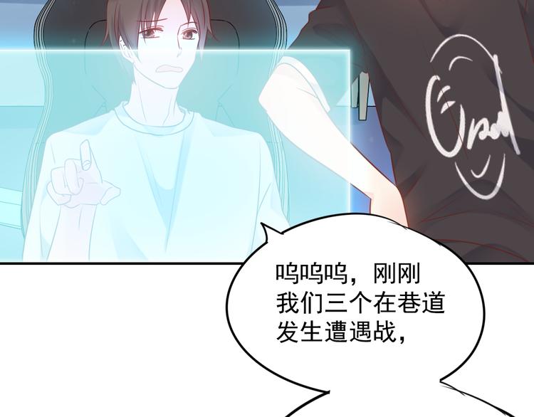 神之左手篇第4话 真掉线了？57